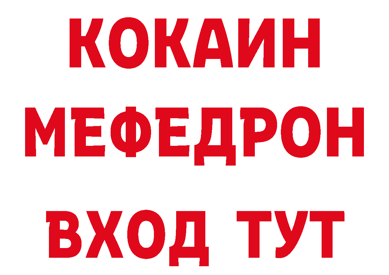 Как найти наркотики?  наркотические препараты Ступино