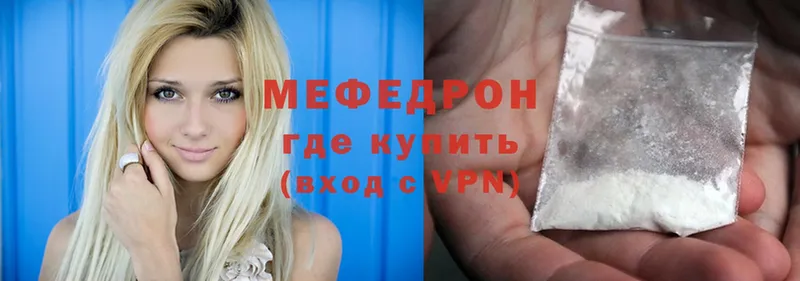 хочу   Ступино  Меф mephedrone 